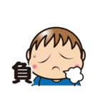 漢字1文字スタンプ（個別スタンプ：25）