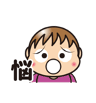 漢字1文字スタンプ（個別スタンプ：28）