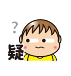 漢字1文字スタンプ（個別スタンプ：31）