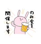 飲み会うさぎ（個別スタンプ：1）