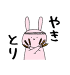 飲み会うさぎ（個別スタンプ：5）