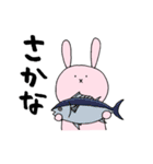 飲み会うさぎ（個別スタンプ：7）