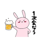 飲み会うさぎ（個別スタンプ：9）