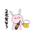 飲み会うさぎ（個別スタンプ：10）