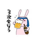 飲み会うさぎ（個別スタンプ：11）