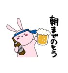 飲み会うさぎ（個別スタンプ：15）