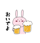 飲み会うさぎ（個別スタンプ：19）