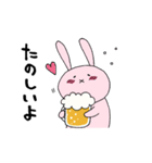 飲み会うさぎ（個別スタンプ：20）