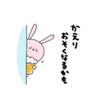 飲み会うさぎ（個別スタンプ：27）