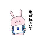飲み会うさぎ（個別スタンプ：29）