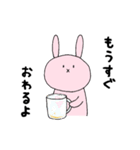 飲み会うさぎ（個別スタンプ：32）