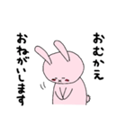 飲み会うさぎ（個別スタンプ：33）