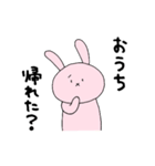 飲み会うさぎ（個別スタンプ：35）