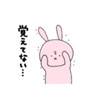 飲み会うさぎ（個別スタンプ：37）