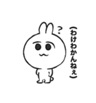 無口なウサギちゃん（個別スタンプ：1）
