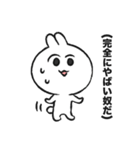 無口なウサギちゃん（個別スタンプ：2）