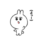 無口なウサギちゃん（個別スタンプ：3）