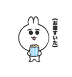 無口なウサギちゃん（個別スタンプ：4）