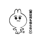 無口なウサギちゃん（個別スタンプ：6）