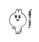 無口なウサギちゃん（個別スタンプ：7）