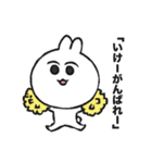 無口なウサギちゃん（個別スタンプ：9）