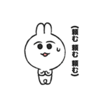 無口なウサギちゃん（個別スタンプ：14）