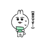 無口なウサギちゃん（個別スタンプ：23）