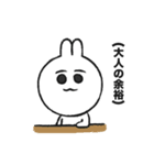 無口なウサギちゃん（個別スタンプ：37）