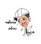 Mr. Bee（個別スタンプ：11）