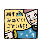 ねんちャんの日常（個別スタンプ：1）