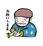 ねんちャんの日常（個別スタンプ：9）