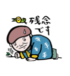 ねんちャんの日常（個別スタンプ：22）