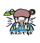 ねんちャんの日常（個別スタンプ：29）
