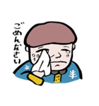 ねんちャんの日常（個別スタンプ：34）