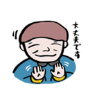 ねんちャんの日常（個別スタンプ：36）