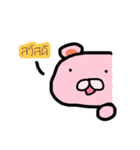 My little pink kuma-kung（個別スタンプ：1）