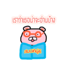 My little pink kuma-kung（個別スタンプ：7）