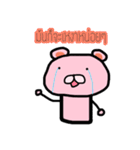 My little pink kuma-kung（個別スタンプ：12）