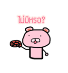 My little pink kuma-kung（個別スタンプ：13）