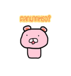 My little pink kuma-kung（個別スタンプ：14）