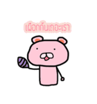 My little pink kuma-kung（個別スタンプ：18）