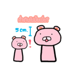 My little pink kuma-kung（個別スタンプ：19）