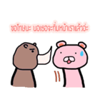 My little pink kuma-kung（個別スタンプ：22）