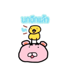 My little pink kuma-kung（個別スタンプ：26）