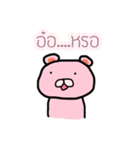 My little pink kuma-kung（個別スタンプ：31）