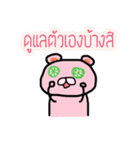 My little pink kuma-kung（個別スタンプ：32）