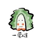 Cabbage 2（個別スタンプ：22）