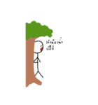 tiker（個別スタンプ：7）