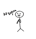 tiker（個別スタンプ：11）