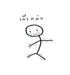 tiker（個別スタンプ：17）